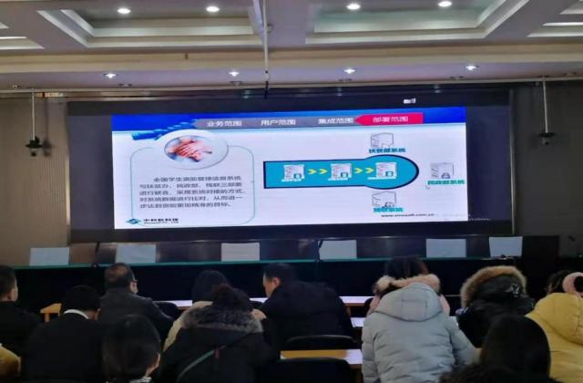 教育部全国学生资助管理中心举办资助系统应用培训会,腾讯文档提供线上签到支持