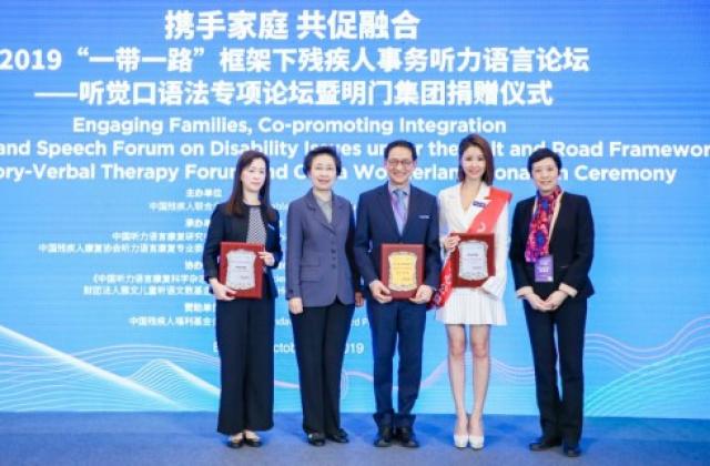 献礼70周年华诞，荷兰知名母婴品牌Nuna公益捐赠仪式在京举行