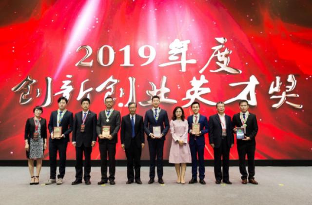 教学大师奖、杰出教学奖和创新创业英才奖在杭州颁发
