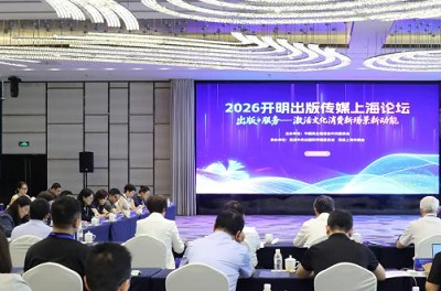 学大教育创始人金鑫出席2026开明出版传媒上海论坛：让阅读真正发生