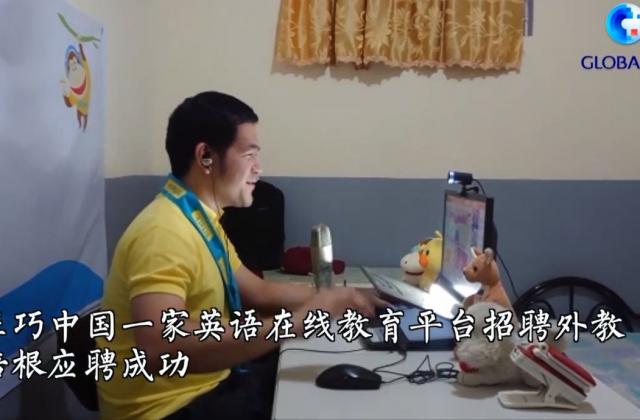 凭什么51Talk菲教故事登上博鳌亚洲论坛?