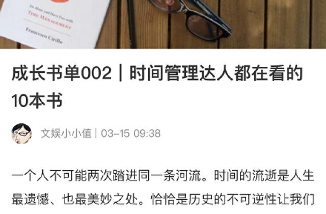 适合的才是值得的,京东小程序X什么值得买带你世界读书日选好书