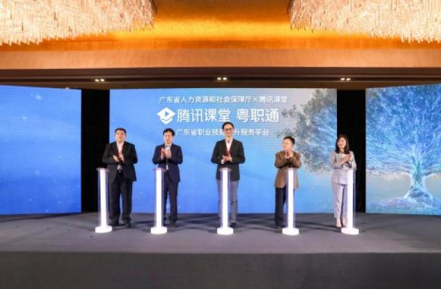 腾讯汤道生:人才红利接棒人口红利,数字技术成为职业教育“智慧路标”
