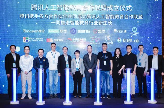腾讯升级人工智能教育解决方案 跨学科融合推动落地普及