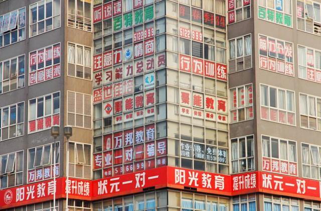 治标更治本!诚学信付破解预付费模式下教培机构资金难题