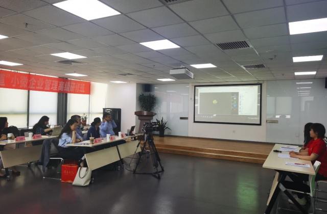 2021年中和农信-壳牌中国“创之道”小微企业管理高级研修班正式开课
