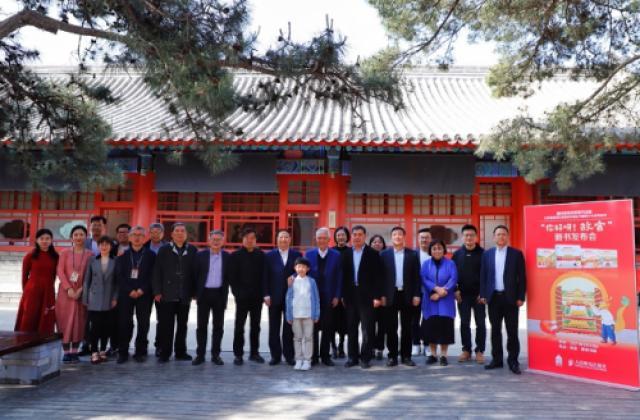 故宫推出首套中国古代建筑少儿百科绘本“你好呀!故宫”