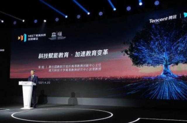 聚焦MEET峰会|联合国教科文主任李铭:后疫情时代的教育重建将更加依赖科技企业的技术支持