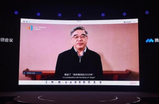 聚焦MEET峰会|朱永新:互联网技术是催生、推动学校重构的重要因素