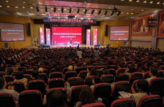 讲好党史中的“真理”故事、“人民”故事、“奋斗”故事