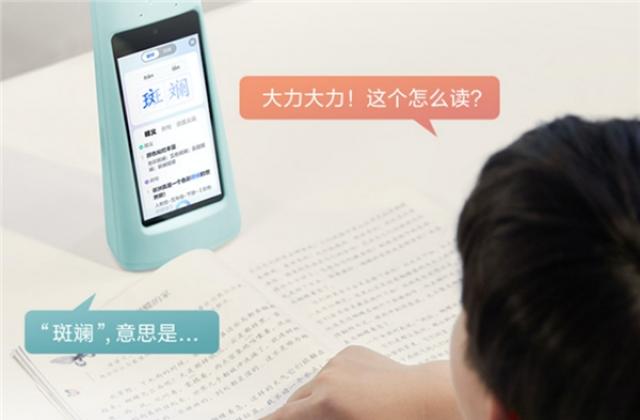 大力智能作业灯:踏上风口,回归初心