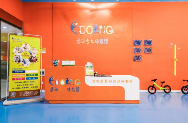 少儿体适能如何培训?你需要知道这些
