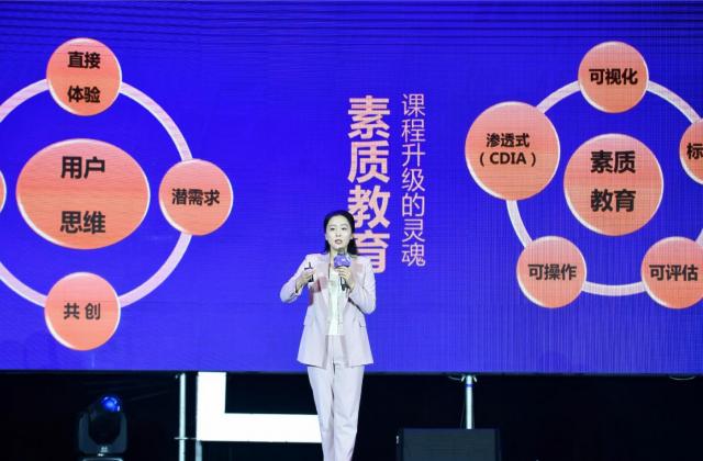 2021瑞思学术骨干年会圆满收官，搭建共创共享平台深度赋能教师