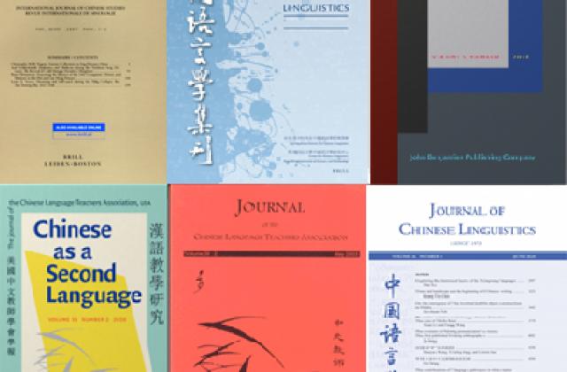 在香港研究中文和中文教育?教大教育博士学位课程是你的正确选择!