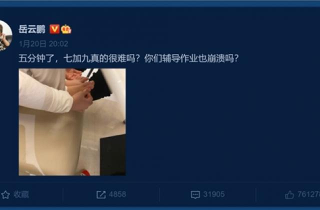 透过大力智能作业灯,看教育硬件为何重获关注