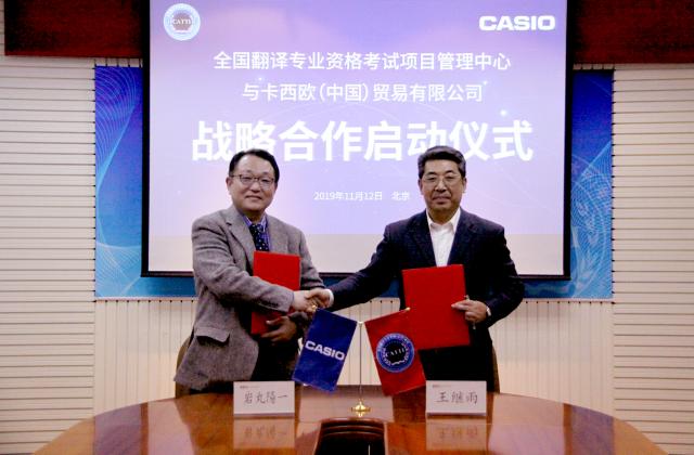 CATTI考试报名时间确定,报名通道已开启!