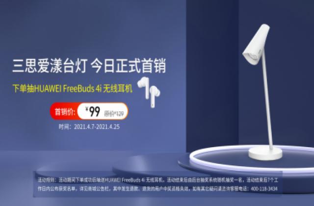 青春无敌!为大学生专做的这款小而优台灯,安利到你了吗?