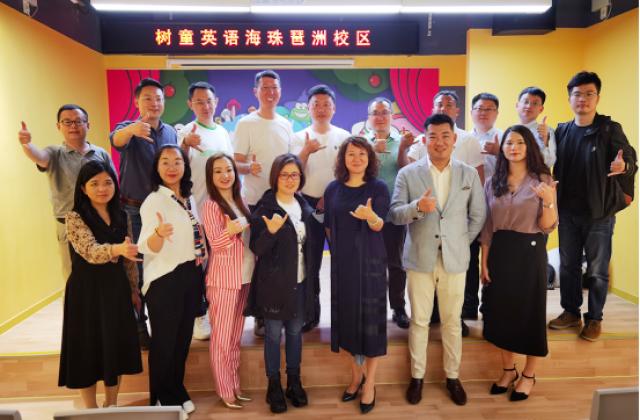 爱乐奇与三省校长齐聚广州,交流千亿级赛道错位打法