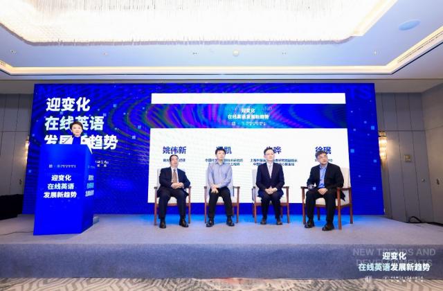 中科院蓝皮书:口音不等于发音,英语更看重口语流利表达