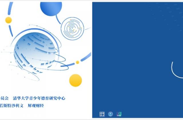 菲教+普惠战略优势明显,51Talk再获权威报告肯定