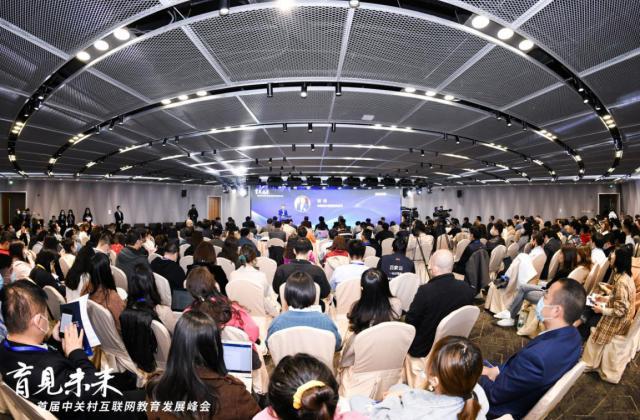 爱学习须佶成:培训教育行业需回归本质 助推优质教育均衡和个性化发展