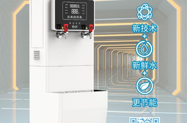 水成不参与价格战,以品质捍卫校园饮水健康