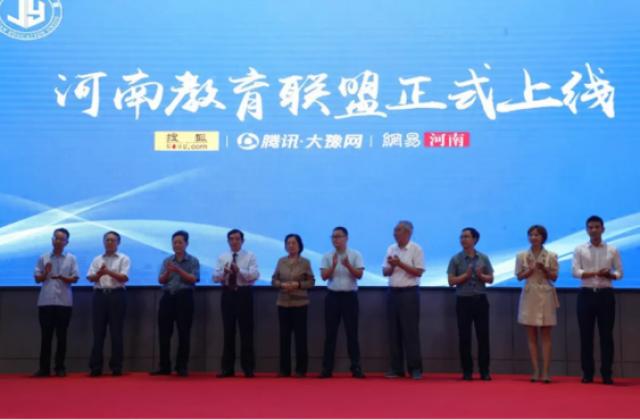 兴为教育广受社会各界好评,应邀加入河南教育联盟!