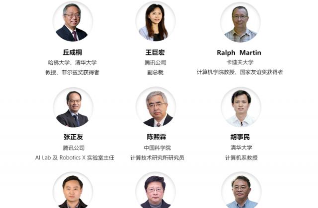 科技,求知与未来的世界:2021年度犀牛鸟中学科学人才培养计划启动