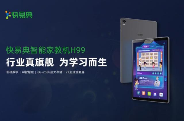 打卡一年全额返!快易典365天打卡活动是真实还是噱头?