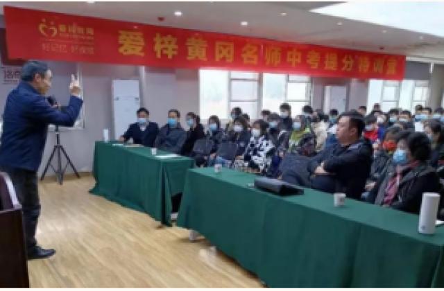 爱梓教育中考逆袭,这群日常调考200+的学子为什么能?