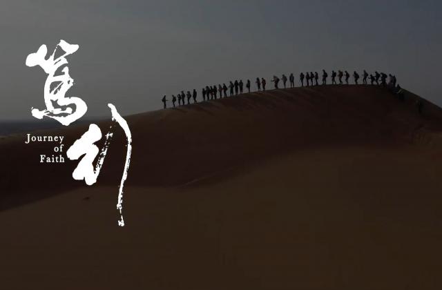 《笃行》之路,黄佳佳与51Talk的十年羁绊与不忘初心
