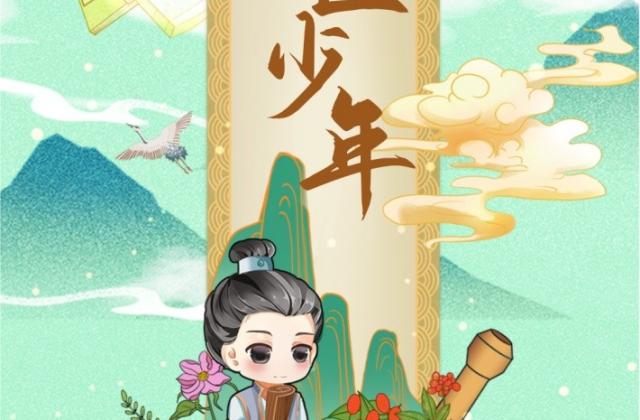 这款《国医少年》益智游戏你玩过吗?