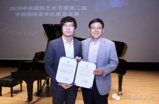 第五届中韩国际音乐舞蹈艺术节大赛来浙江啦!