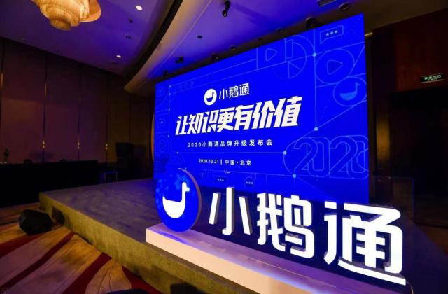 借力微信生态提供技术服务,这家创业公司将日活做到了一千万