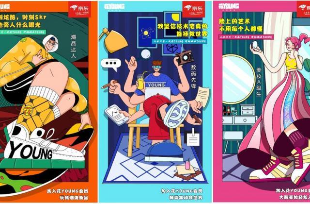 京东尚学季狂撒30亿,海量福利为学生党新学期加油