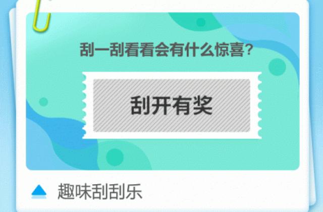 用好授课小工具,拯救“开学综合征”