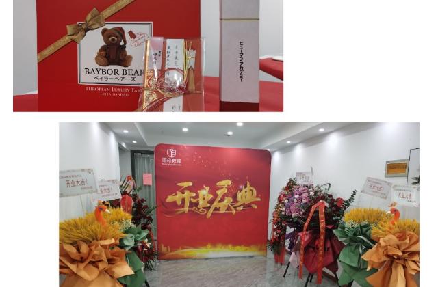 语朵教育上海曹杨中心盛大开业!