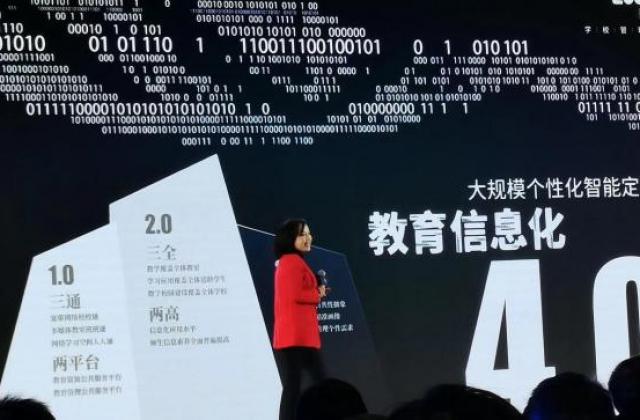 育联网SOM系统:让科技为教育管理插上翅膀