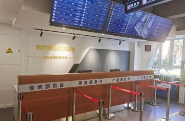 众诚天合航空地勤实训室助力职教航空专业发展