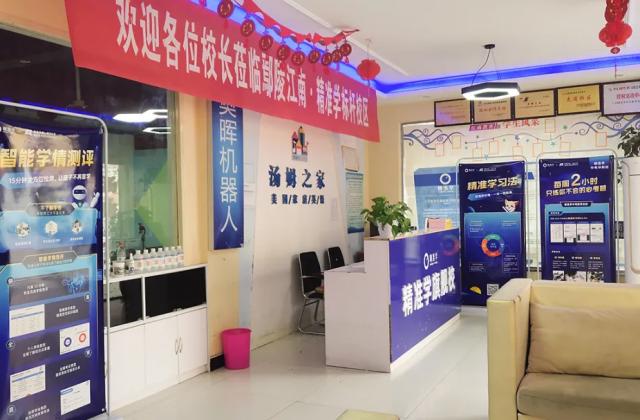 四线城市教育人:输在起跑线又如何?一切都有可能!