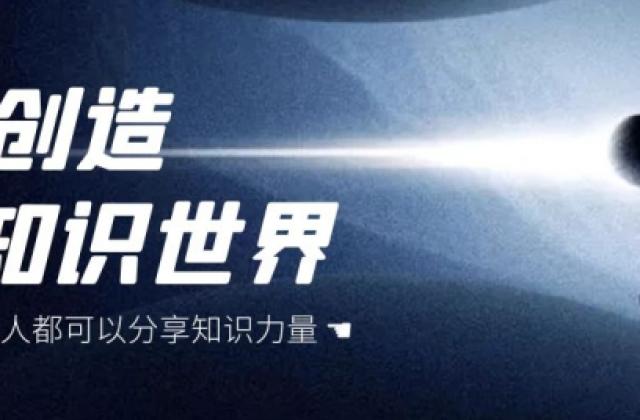 微开讲:K12教育提前规划以不变应万变