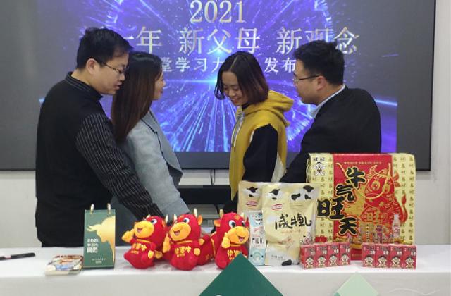 51学堂发布业内首款小学生学习力培养产品,致力让孩子学会学习!