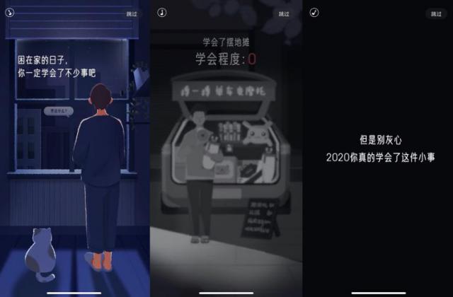腾讯课堂发布总结H5:全平台累计学习时长17亿小时