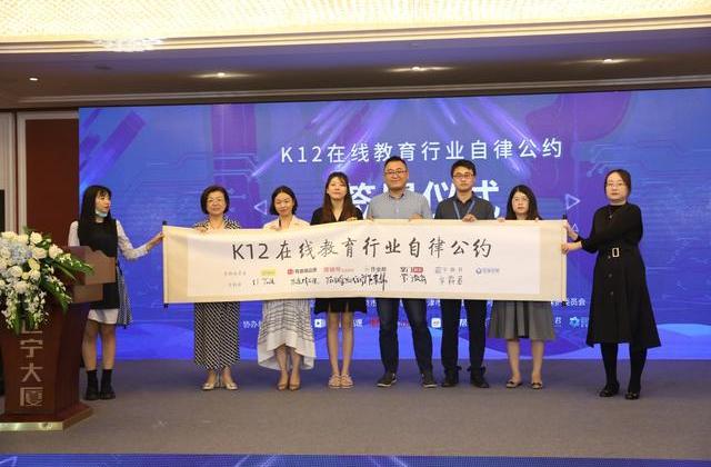 2021年在线教育合规发展是王道,51Talk率先垂范行业