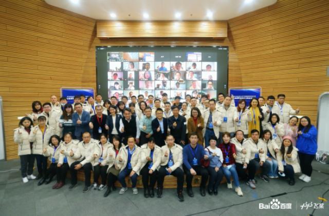 百度深度学习师资培训班举办 全国AI教学案例大赛作品展引关注