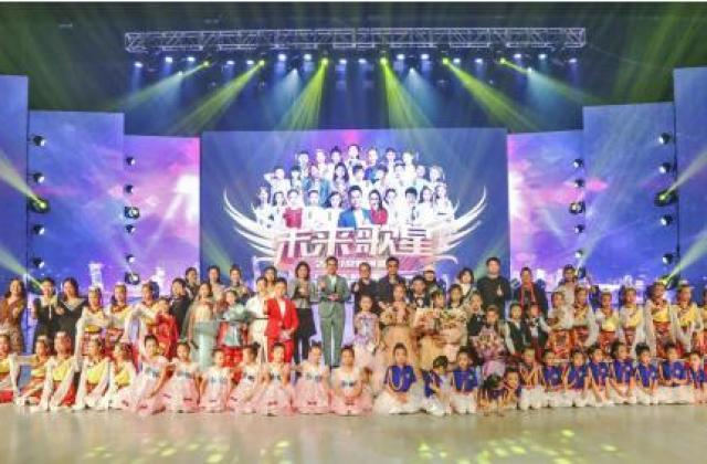 “未来歌星”2021迎春演唱会欢乐谷完美落幕!