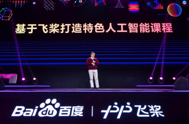 往期学员分享AI开课方法,第十三期百度师资培训班进行中!