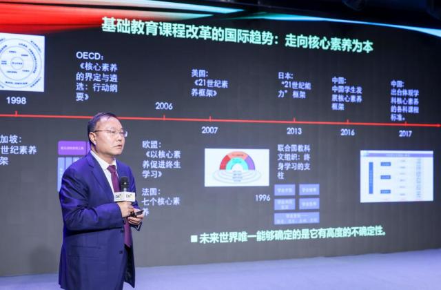 周建华:数字时代,我们如何促进教育变革?