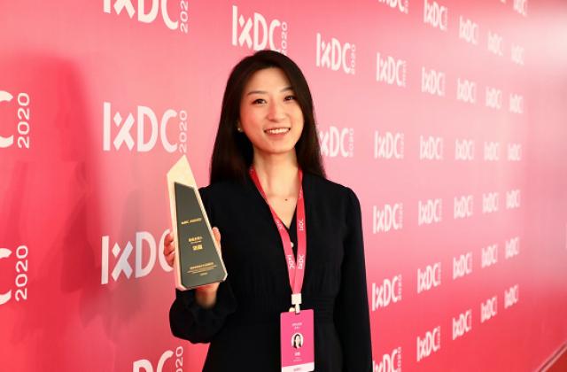 IXDC2020国际体验设计大会召开:VIPKID田园斩获“最佳主讲人”