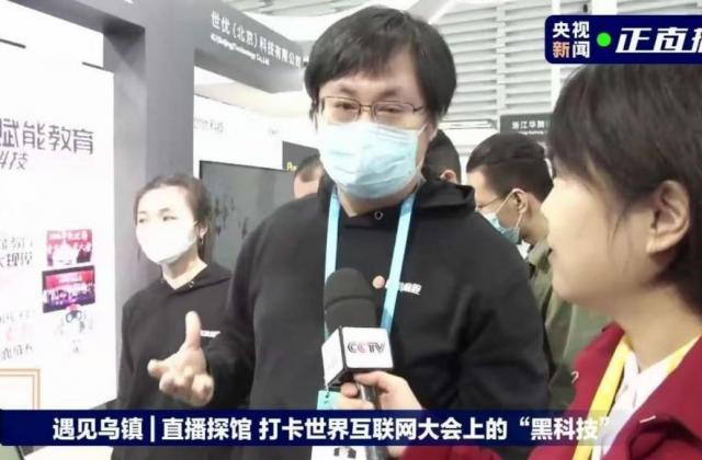 核桃编程提升200万青少年学习力,获央视新闻点赞